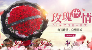 贵州铜仁市松桃县孟溪镇鲜花速递